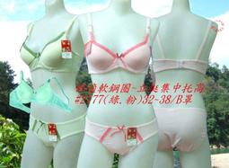 臺灣製～兔寶貝大童休閒ㄒ桖 尺寸120.130.140.150.160.170公分 歷史價格詳細信息