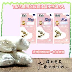 【PROMAN 豪門】女彈性高領長袖上衣-SMH7971 歷史價格詳細信息