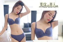 【素體美人】加大尺碼運動Y背心內衣/無鋼圈罩杯.．柔軟．透氣集中款．6色多樣選擇【粉色】3092(附襯墊) 歷史價格詳細信息