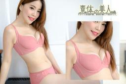 【素體美人】加大尺碼運動Y背心內衣/無鋼圈罩杯.．柔軟．透氣集中款．6色多樣選擇【粉色】3092(附襯墊) 歷史價格詳細信息