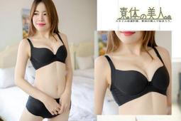 【素體美人】HI COOL材質，吸濕渄汗效果佳哺乳內衣．無鋼圈．運動內衣．睡眠內衣．三段三排鉤【黑色】三色可選6688 歷史價格詳細信息