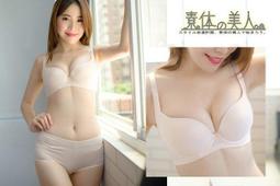 【素體美人】HI COOL材質，吸濕渄汗效果佳哺乳內衣．無鋼圈．運動內衣．睡眠內衣．三段三排鉤【黑色】三色可選6688 歷史價格詳細信息