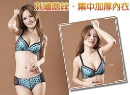 【素體美人】加大尺碼運動Y背心內衣/無鋼圈罩杯.．柔軟．透氣集中款．6色多樣選擇【粉色】3092(附襯墊) 歷史價格詳細信息