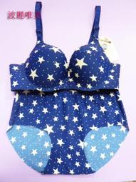 波麗唯美~高檔斑馬紋無痕內衣.原價499.套裝特價399元.32B.34B.36B.38B 歷史價格詳細信息