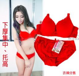 298 鋁圈 15吋/4孔100/6.5J/ET40 - 輪胎195/60/15 四輪四圈組合/輪胎四選一 歷史價格詳細信息