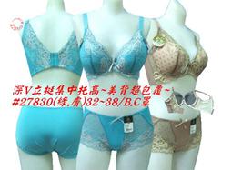 ☆鳳之屋☆超彈力透氣無痕~貼身舒適~挖背式無鋼絲運動內衣~F.加大~#922 歷史價格詳細信息