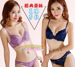 深V蕾絲內衣 寬邊哺乳內衣 日系內衣 無鋼圈前開扣集中深V 雪倫小舖 歷史價格詳細信息