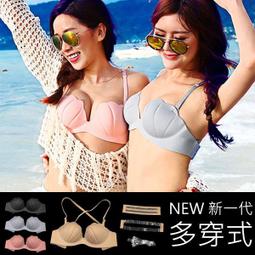 隱形內衣 美的極限手感頂級蕾絲款 A-D(粉色) 雅黛曼妮 歷史價格詳細信息