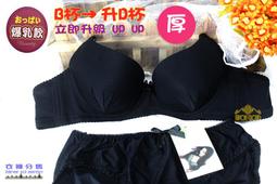 【升升】特大厚實!!〝川燙鮮甜等級〞外銷日本帝王鰻 生鰻獨享包(500g/片)x2 歷史價格詳細信息