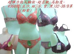 臺灣製～兔寶貝大童休閒ㄒ桖 尺寸120.130.140.150.160.170公分 歷史價格詳細信息