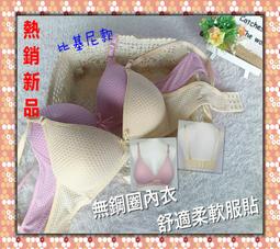 俏麗一身R45587日系簡約風無鋼圈爆乳集中深V高脅邊3排3扣下厚上薄胸罩34/36/38/40/42新上市 歷史價格詳細信息