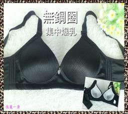 俏麗一身R48824老人家、阿嬤、婆婆媽媽大尺碼無鋼圈平價內衣爆乳集中深V胸罩34/36/38/40/42母親節禮物首選 歷史價格詳細信息
