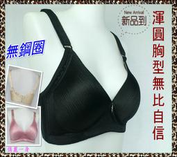 隔日出貨  哺乳內衣餵奶孕婦胸罩 蕾絲斜紋前開扣無縫鋼圈 雪倫小舖 歷史價格詳細信息