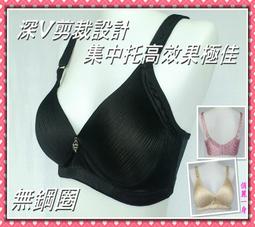 隔日出貨  哺乳內衣餵奶孕婦胸罩 蕾絲斜紋前開扣無縫鋼圈 雪倫小舖 歷史價格詳細信息
