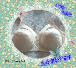 42.44中華民國四十四年伍圓(限馬祖地區通用)帶3 歷史價格詳細信息