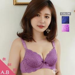 &deg;☆星光小舖☆零重力無痕內衣 舒服的像沒穿一樣。舒適無痕。運動內衣/睡眠內衣。跳色設計。可拆襯墊。7708 SKIN B 歷史價格詳細信息