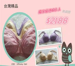 全尺碼~深U美胸無鋼圈運動BRA內衣M-XL(黑色) 無痕慢跑內衣 運動內衣【薇多莉】NA16360025 歷史價格詳細信息