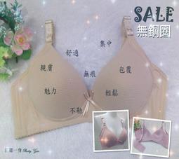 日系風 無鋼圈 bralette三角杯 性感蕾絲流行內衣薄杯深V集中成人內衣 焦糖色 綠色 B-cup少女文胸套裝 歷史價格詳細信息