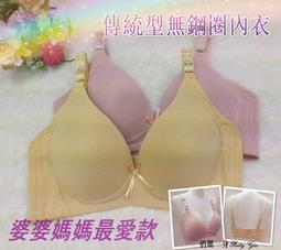 俏麗一身R45587日系簡約風無鋼圈爆乳集中深V高脅邊3排3扣下厚上薄胸罩34/36/38/40/42新上市 歷史價格詳細信息