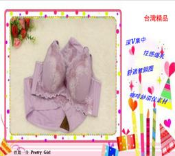 俏麗一身~【台灣製】V9615C少女發育成長胸衣基礎款背心無鋼圈可拆胸墊吸汗透氣彈性好140/150/160 歷史價格詳細信息