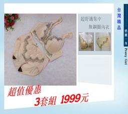 俏麗一身【台灣製】推薦少女型學生款成長發育期初中青春期胸罩小學生無鋼圈內衣吸汗透氣貼身舒適柔軟抗菌R41234 歷史價格詳細信息