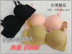 無縫熱粘合5號成人4號學生訓練足球中招考試耐磨耐壓足球~定金 歷史價格詳細信息