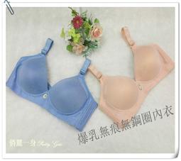 俏麗一身R45587日系簡約風無鋼圈爆乳集中深V高脅邊3排3扣下厚上薄胸罩34/36/38/40/42新上市 歷史價格詳細信息