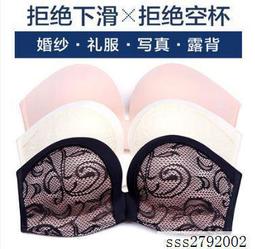 拒絕內褲痕跡無痕內褲女丁字褲一片式性感女運動健身冰絲丁字褲 歷史價格詳細信息