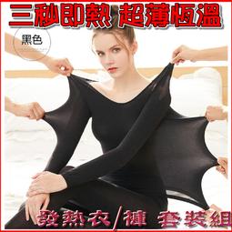 抗寒自發熱恆溫暖足鞋墊（10入=10雙） 自發熱鞋墊 暖足墊 保暖鞋墊 (男款適用於40-44碼) 歷史價格詳細信息