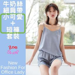 愛依服風衣中外套S有吊牌全新物品拍下不 歷史價格詳細信息