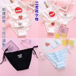 日系可愛少女二次元藏藍色比基尼泳衣泳裝/Cosplay/海邊溫泉/S~L*代購泳抱少女心,請先問再標3TA9lPc 歷史價格詳細信息