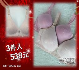 【3入_內襯帽】安全帽內襯帽 透氣網眼 不悶熱 散熱帽墊 歷史價格詳細信息