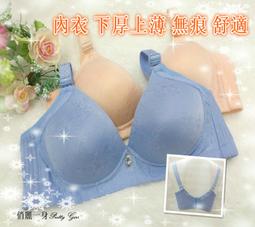 俏麗一身R45587日系簡約風無鋼圈爆乳集中深V高脅邊3排3扣下厚上薄胸罩34/36/38/40/42新上市 歷史價格詳細信息