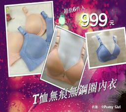 俏麗一身【回購高評價高】情趣美人無痕綁帶褲透氣中低腰內褲透明情趣薄紗高衩腿部更修長舒適自然~透明鏤空性感系列D33310 歷史價格詳細信息