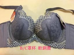 台灣製????????慕思爾/凱沃 11月新品（B.C罩杯薄襯）膠原蛋白 低脊心、集中、包覆、輕盈、軟鋼圈內衣#27951 歷史價格詳細信息