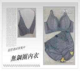 俏麗一身【台灣製】R427855機能款無鋼圈低脊心內衣薄襯咖啡紗夏季首選集中爆乳魔術胸罩下厚上薄大小尺碼都有現貨 歷史價格詳細信息