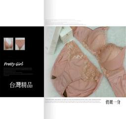 俏麗一身【在地台灣製】全罩杯大尺碼3排3扣無鋼圈內衣輕薄胸罩不緊繃R43900雙11優惠中 歷史價格詳細信息