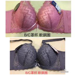 台灣製 ????????慕思爾/凱沃 石墨烯紗集中  包覆  側邊加高  低脊心 軟鋼圈  內衣#27933 歷史價格詳細信息