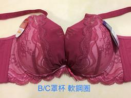 台灣製????????慕思爾/凱沃 11月新品（B.C罩杯薄襯）膠原蛋白 低脊心、集中、包覆、輕盈、軟鋼圈內衣#27951 歷史價格詳細信息