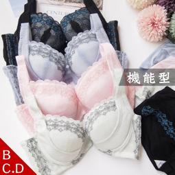 &deg;☆星光小舖☆蕾絲調整型內衣。集中 舒適 側邊加高防外擴副乳。36-44D罩2014 大尺碼 開運紅(市價單內衣199) 歷史價格詳細信息
