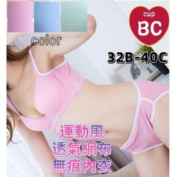 《C&B》布倫多兒童曲木靠背椅(2張/組) 歷史價格詳細信息