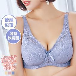 香草甜心 - 透氣萊卡條紋集中爆乳內衣【40362】日系甜心  BC罩杯(無內褲) 歷史價格詳細信息