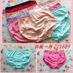 俏麗一身【回購高評價高】情趣美人無痕綁帶褲透氣中低腰內褲透明情趣薄紗高衩腿部更修長舒適自然~透明鏤空性感系列D33310 歷史價格詳細信息