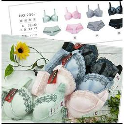 ????貝麗絲????  台灣製調整型內衣褲（2352）（7色）（70B~100G）E/F/G 歷史價格詳細信息