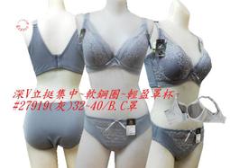 ☆鳳之屋☆超彈力透氣無痕~貼身舒適~挖背式無鋼絲運動內衣~F.加大~#922 歷史價格詳細信息