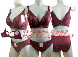 ☆鳳之屋☆超彈力透氣無痕~貼身舒適~挖背式無鋼絲運動內衣~F.加大~#922 歷史價格詳細信息