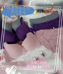 大尺寸 木托盤 長35.5 x 寬61公分 台灣製 歷史價格詳細信息