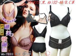 ☆鳳之屋☆超彈力透氣無痕~貼身舒適~挖背式無鋼絲運動內衣~F.加大~#922 歷史價格詳細信息