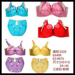 ＊全罩薄襯內衣＊台灣製內衣 內衣套裝 【NO1616】浪漫拉提/加寬穩定系/薄襯機能B/C/D胸罩/包覆內衣/舒適胸 歷史價格詳細信息