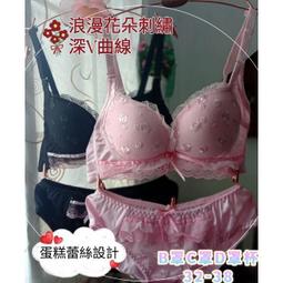 性感蕾絲內衣褲【2013】絕美色調薄襯素面款全罩BRA舒適現貨成套內衣褲女三角褲大尺寸高脅邊B罩杯透氣薄襯全罩式不悶熱 歷史價格詳細信息